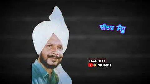 #Didar Sandhu #Full Song #Munda Pee k Valeti Daaru # Old Punjabi Songs #Old #Punjabi #Hits