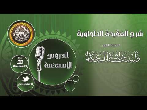من اسماء الله العلي ومن صفاته العلو وحكم من انكر علو الله
