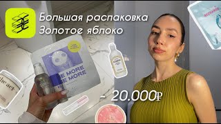 :      20.000 |   |  