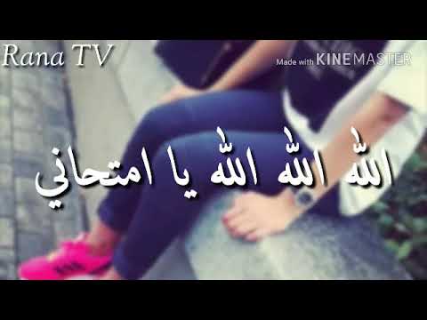 كلشي نسيت