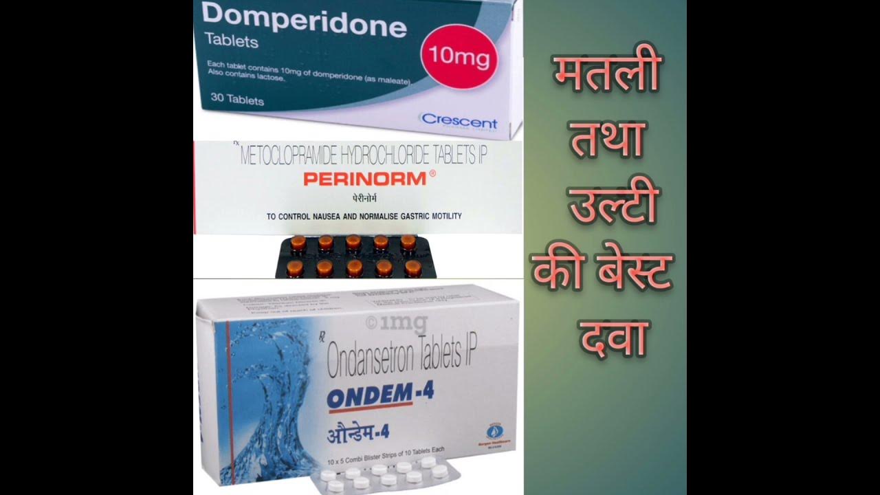 medicines-for-vomiting-tablet-ondem-tablet-emset-tablet-perinorm