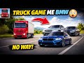 How to add BMW M5, Mercedes & Audi 🔥|| Truck Simulator Ultimate