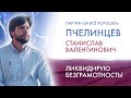 Виды политических партий по политическому спектру