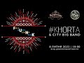 Khorta  city big band   live performance 2021
