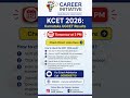 🚨 KCET 2026 Results Tomorrow at 2 PM | Karnataka UGCET Rank Card & Direct Link #kcet_new_updates