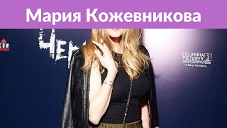 Мария Кожевникова вернулась к образу «Аллочки» из «Универа» Мария Кожевникова вернулась к образу «Аллочки» из «Универа»