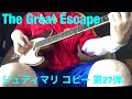 JUDY AND MARY  コピー 第27弾　The Great Escape