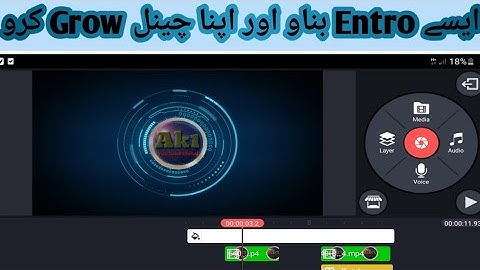 how to make 3d intro in mobile|intro kaise banaye kinemaster se|Newofficial