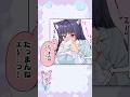 【ラノベ発売記念ボイスコミック】お留守番が大好きなヤンデレ飼い猫ちゃん（CV：進藤あまね・水中雅章 ）