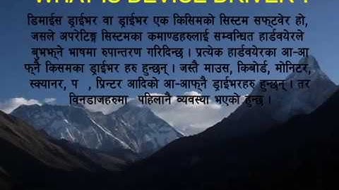 what is operating system in nepali