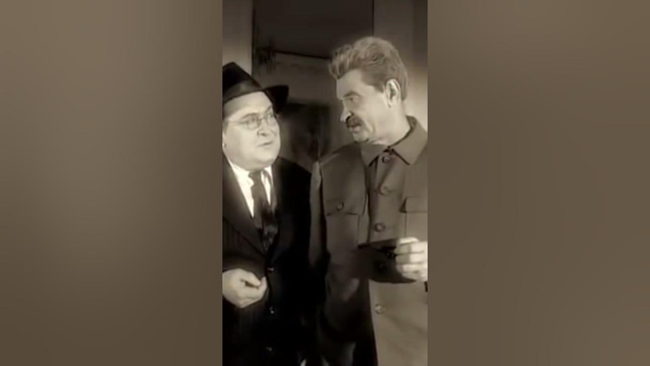 СТАЛИН И БЕРИЯ! - YouTube
