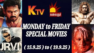 K TV & Kalaignar TV Monday to Friday Special Movies | Sep 15 to 19th 2025 |FAMILY ENTERTAINMENT 2.0
