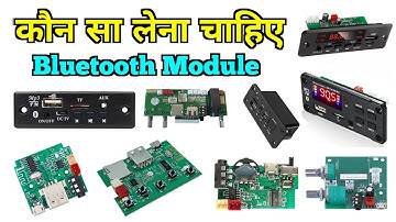 कौन सा लेना चाहिए Bluetooth Module || Mono stereo Bluetooth kit || Electronics Verma