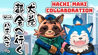 【オフコラボ】ケモケの打ち上げ！ハチマキコラボ！！ in  Tokyo！　の巻！【篠田ハチベエさん】