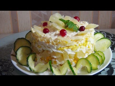 Видео рецепт Салат с горошком и ананасом