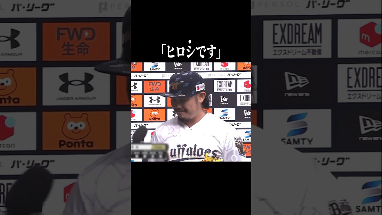 ヒロヤ】ヒロシです…ヒロシです…ヒロシです… #shorts - YouTube