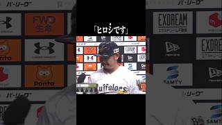 ヒロヤ】ヒロシです…ヒロシです…ヒロシです… #shorts - YouTube