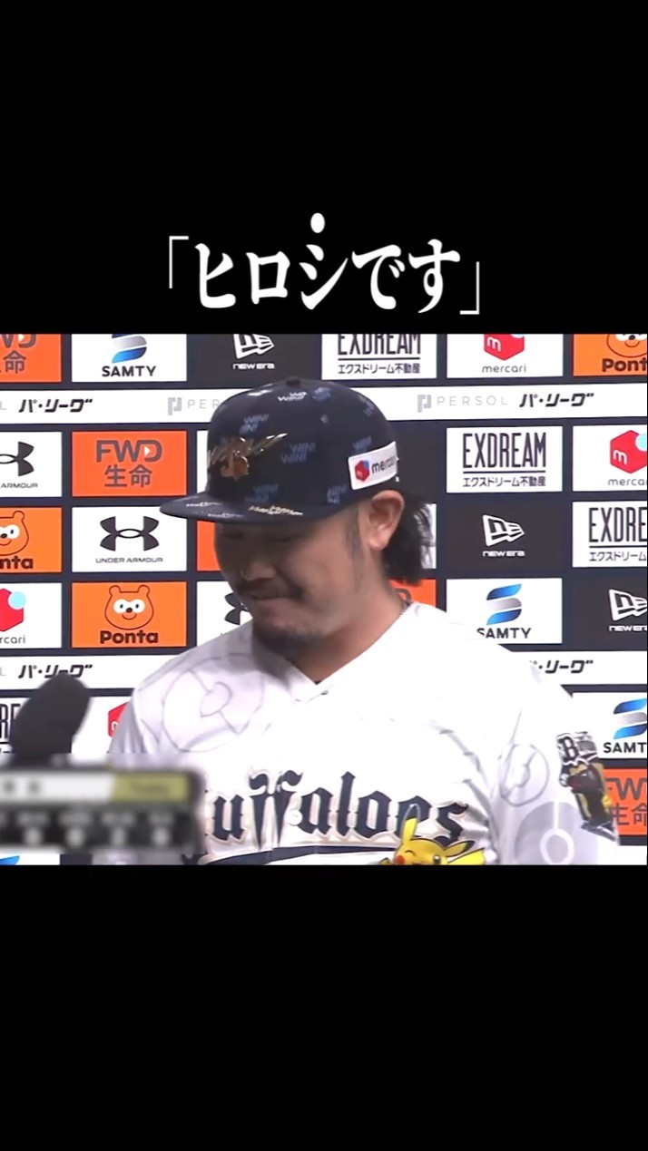ヒロヤ】ヒロシです…ヒロシです…ヒロシです… #shorts - YouTube