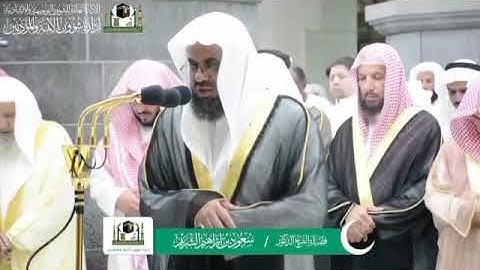 من روائع التلاوات : الشيخ/ سعود الشريم - ماتيسر من سورة المؤمنون .