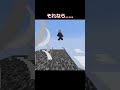 五条先生を倒したい