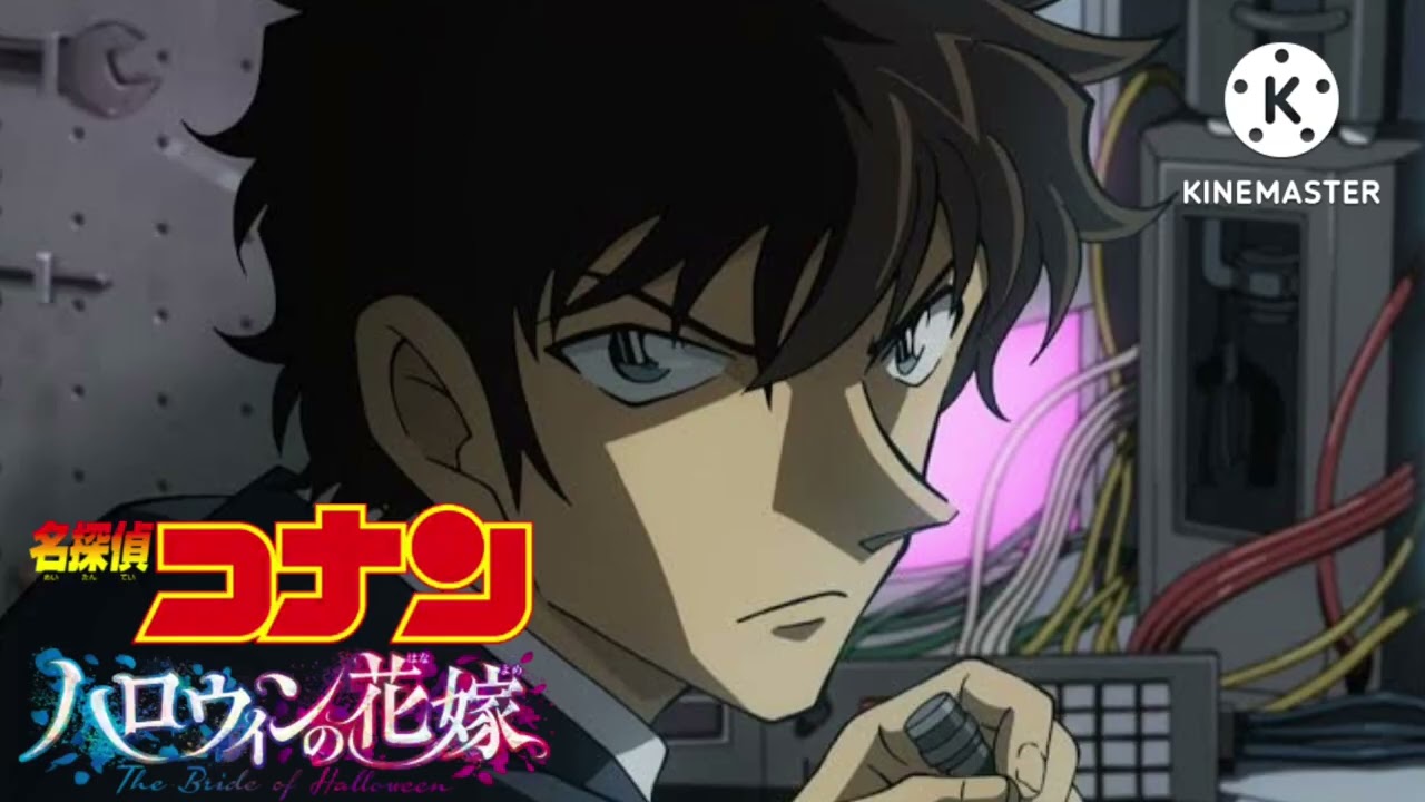 名探偵コナン ハロウィンの花嫁 メインテーマ Full.Ver
