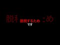 【衝撃】日本が現金を使い続ける理由がヤバすぎた