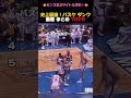 絶対に押さないでください😭😭#面白集 #おもしろ
