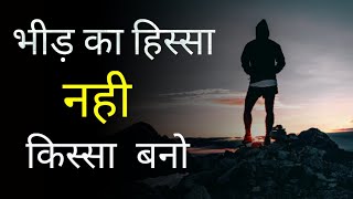 Life Quotes Hindi status video , Motivational Lines Video , positive Thought