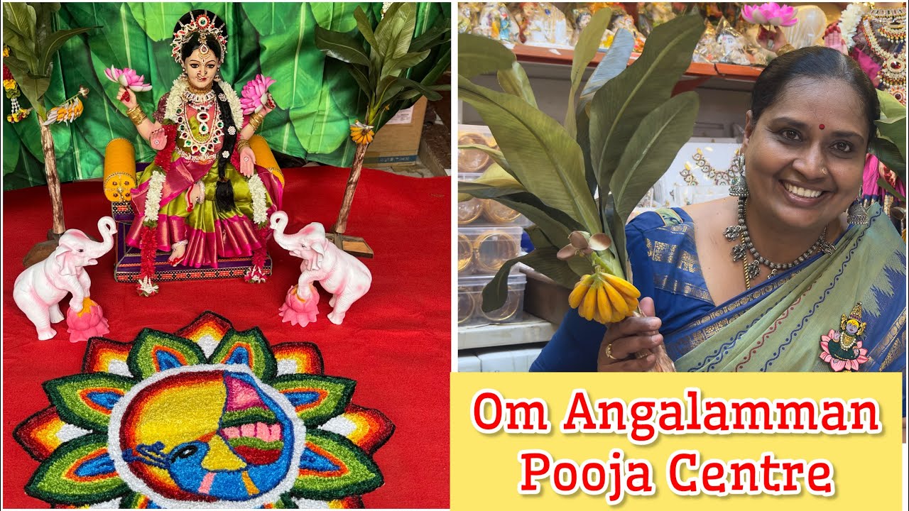 Om Angalamman Pooja Centre | Varalakshmi pooja items #nandhinivibes #varalakshmipoojaitems