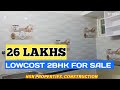 Nsn841new construction 2bhk flat for sale in vijayawada