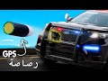 لماذا لا يجب عليك الهروب من الشرطة 