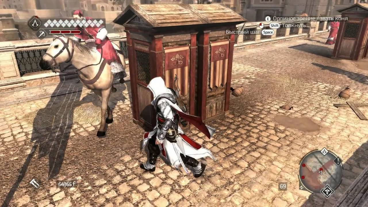 Creed brotherhood прохождение. Assassin's Creed 2 Brotherhood. Assassin's Creed Brotherhood лошади. Assassin's Creed Brotherhood первая миссия. Орлиное зрение Assassin's Creed 2.