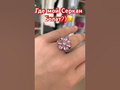 КОЛЬЦО ЭДЫ ЙЫЛДЫЗ😱#постучисьвмоюдверьзакадром #серканболат #эдаисеркан ...