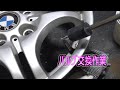 【DIY】タイヤ組み換え バルブ交換 【タイヤ交換作業動画】