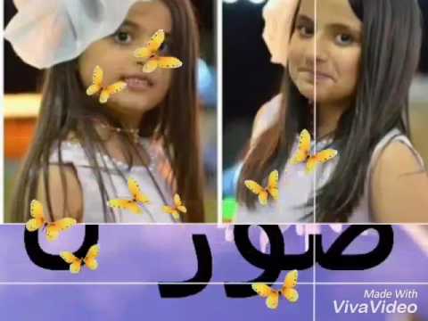 تصميمي ل رفا العمار و رفيف العمار شوفوا الوصف 