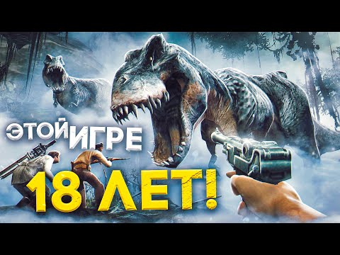 8 СТАРЫХ ИГР, КОТОРЫЕ ВСЁ ЕЩЕ ПОРАЖАЮТ СВОЕЙ ГРАФИКОЙ! 4К