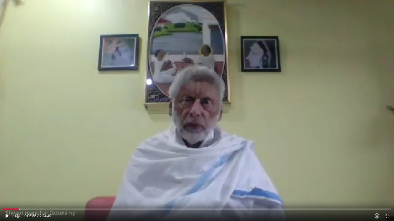 वाल्लभ वेदान्त अध्ययन – नलकूबर मणिग्रीव स्तुति भाग 14 गोस्वामी श्रीश्याम मनोहरजी द्वारा 20251203