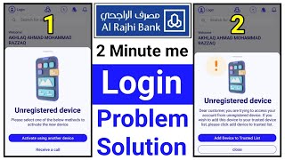 Al Rajhi App Login Problem | Al Rajhi Unregistered Device | Al Rajhi Bank App Login Problem Hindi screenshot 2