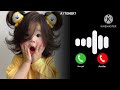 Cute Notification Ringtone Best Sms Tone Mobile Phone Ringtone New Message Ringtone Ringtone