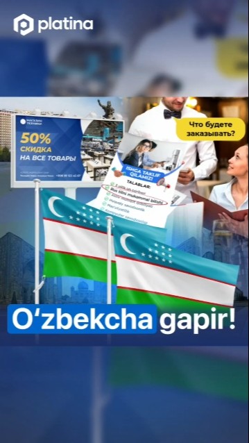 Platina.uz sayti o‘zbek tili bayramiga atab o‘ziga xos fleshmob uyushtirdi.