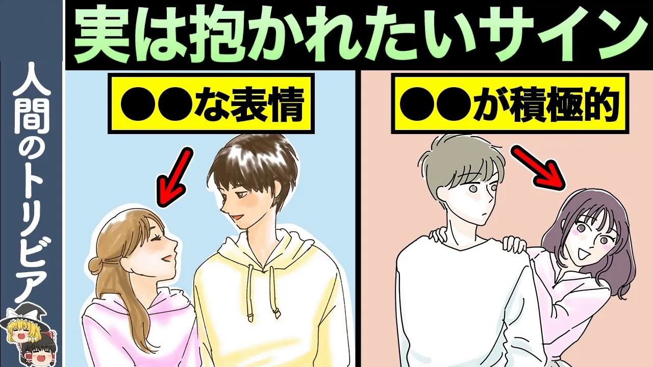 【7選】実は女性が抱かれたい男性だけにすること