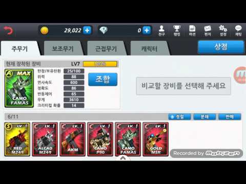 스페셜솔져 개같은 분해