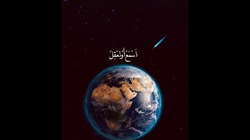 سورة الملك - تلاوة حجازية روعة للقارئ عادل المالكي