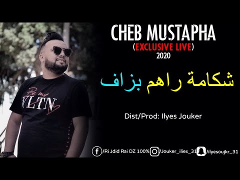 Cheb Mustapha 2020 Chakama Rahom Bazaf شكامة راهم بزاف Exclusive Live