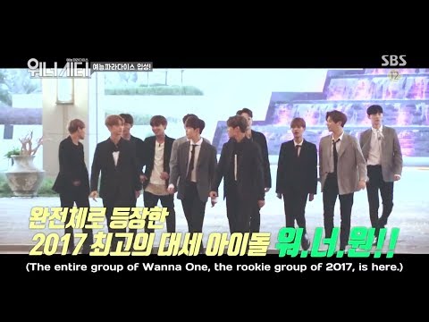 Eng Sub WANNA ONE WANNA CITY Full Episode