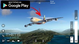 НОВЫЙ РЕАЛИСТИЧНЫЙ СИМУЛЯТОР ПОЛЕТА НА АНДРОИД ОБЗОР FLY WINGS 2018 FLIGHT SIMULATOR  ANDROID screenshot 4