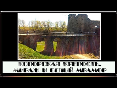 Video: Mysterierne Fra Koporskaya-fæstningen - Alternativ Visning