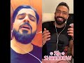 لاتفوتوا فرصه الغناء ديو مع النجم مصطفى العبدالله ياكوني على تطبيق شدو حمله الان من الوصف لاتفوتوا فرصه الغناء ديو مع النجم مصطفى العبدالله ياكوني على تطبيق شدو حمله الان من الوصف