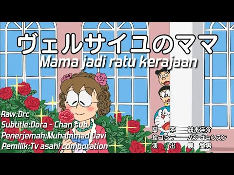 Doraemon Subtitle Indonesia Terbaru!!! 2021 Mama Jadi Ratu Kerajaan