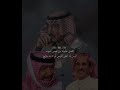 ياحبيبي لاتروح نادر الشراري عثمان الشراري جديد 2022